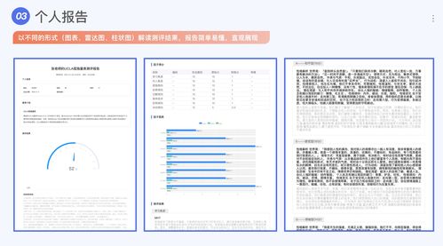 开间小店员工升星攻略 员工升星材料表