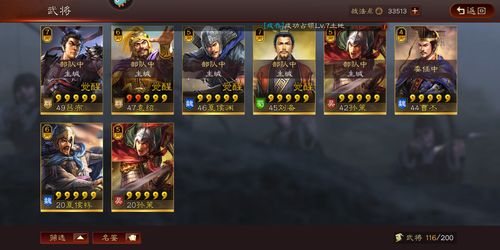 三国志战略版s1赛季t0阵容一览表(s1赛季最强阵容组合)