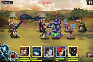 《叫我恶魔大人》锻造介绍