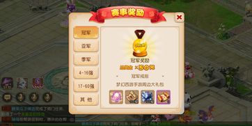 《西游争霸》杨戬技能效果介绍