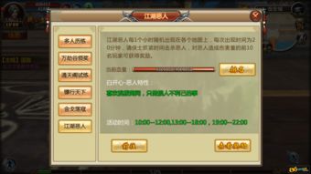 《笑江湖》通天塔第一层守方弟子战斗力如何