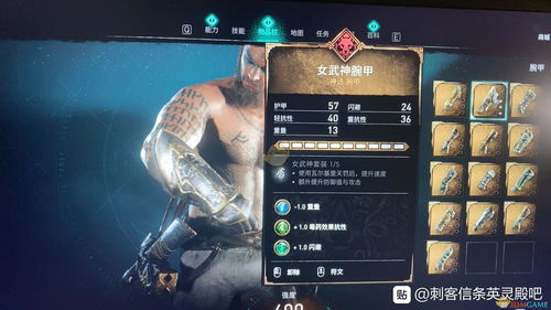 奇迹挂机亚特兰蒂斯护手属性效果介绍