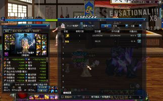 《地下城勇士》宝箱仓库详解