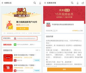 萌萌打天下VIP有什么用 VIP特权 萌萌打天下VIP有什么用 VIP特权