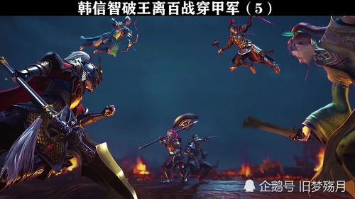 秦时明月h5紫色弟子荆轲怎么获得 哪一关能刷到荆轲
