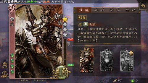 萌神赵子龙黄忠技能属性图鉴 黄忠好不好用