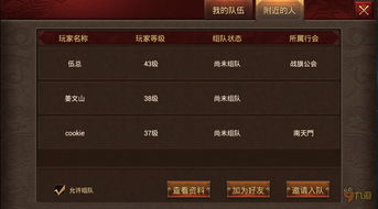 传奇世界h5强化功能介绍 装备要怎么强化比较好