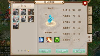 萌神赵子龙诸葛亮技能属性图鉴 诸葛亮好不好用