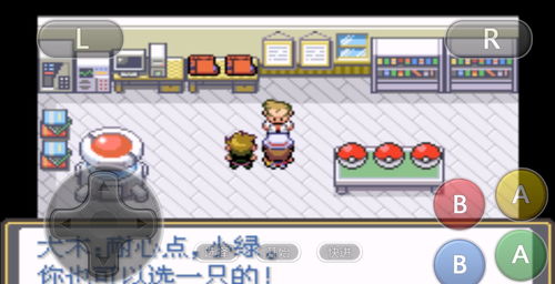 口袋妖怪联盟教你最省钱觉醒 觉醒功能介绍