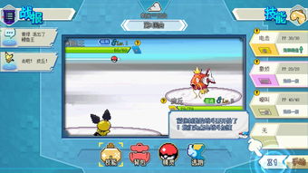 口袋妖怪大师版新手要怎么玩 新区发展攻略详解