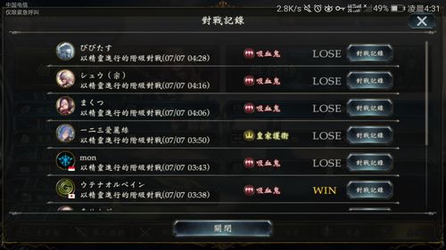 怪兽必须死宝石系统介绍 离线宝石怎么放收益高