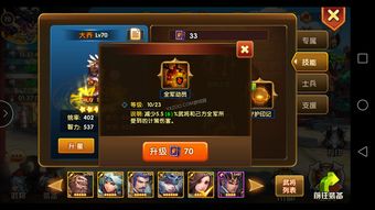 乱戳三国首抽武将谁比较好 新手主力武将推荐