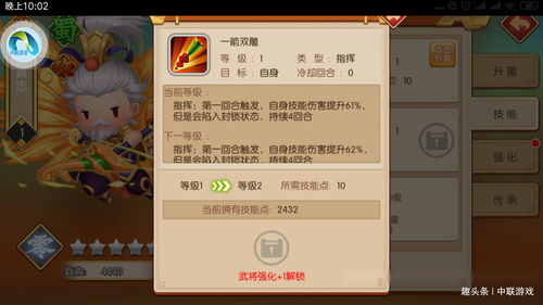 萌神赵子龙魔王塔挑战哪个好 装备获取途径总结