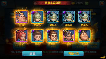 霸刀天下h5武将系统介绍 首冲即可得七橙将