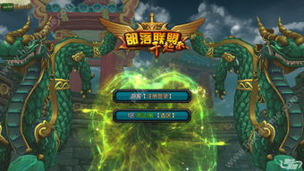 联盟与部落愚人节宠物亮爪值得买吗