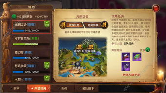 宠物精灵h5纯晶试炼玩法介绍 纯晶试炼怎么通关