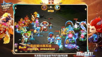 全民穿越之宫徒舜5-1甲级攻略 徒舜5-2搭配换装