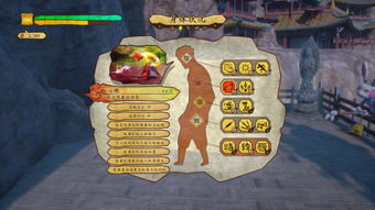 《大圣西游》伏魔塔篇