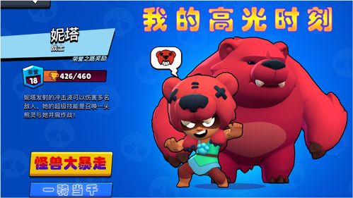 疯狂打怪兽教你怎么招募丘比特