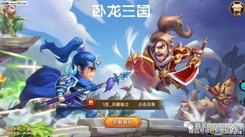 卧龙出世h5武将强化功能介绍 战斗力的来源