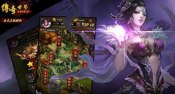 传奇世界h5新玩法守卫行会 行会币商店待售中