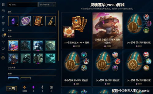 联盟与部落h5联盟队长技能用什么好
