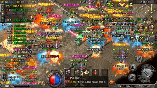 武侠MUD装备战力分析 怎么判断极品装备