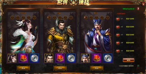 极品三国h5极品红装套装属性 狼王有套装属性吗