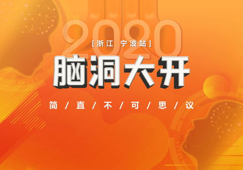 梦想海岛王h5海岛投资计划划算吗 如何投资