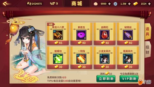 鹿鼎记h5陈双儿详解 暴力输出绝世无双