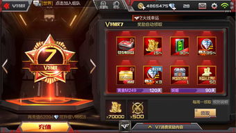 全民穿越之宫暗香盈袖制作材料一览
