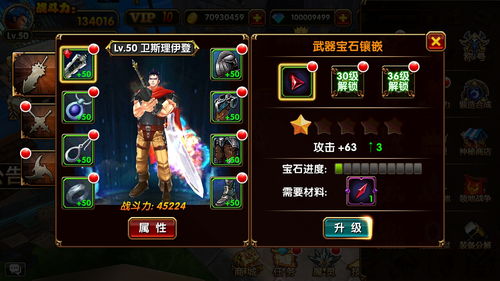 传奇世界h5魔灵系统介绍 魔灵要怎么获得