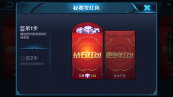 武林霸业h5元宝买什么好 元宝消费途径推荐