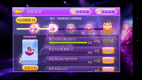 全民穿越之宫白翎制作材料总结