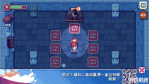 精品H5游戏介绍-《精灵守卫战》