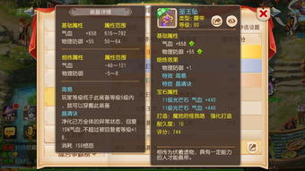 极品三国h5勇武红将精华怎么获得 极品三国h5勇武红将精华怎么获得