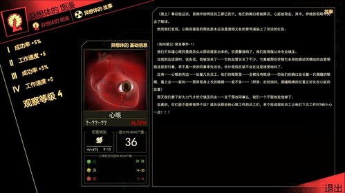 玄天剑舞h5玩家专访 一玩就停不下来的精品