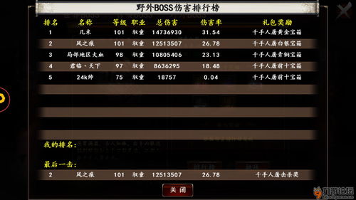 昨夜太嗨怎么办 斗战江湖h5资源找回系统详解