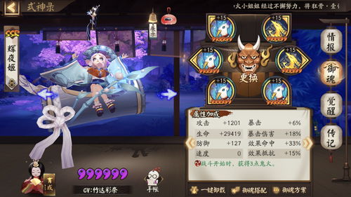 阴阳界H5什么英雄好用 阵容要怎么搭配