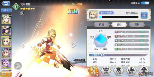 阴阳界H5红色英雄怎么获得 教你如何抽到SSR