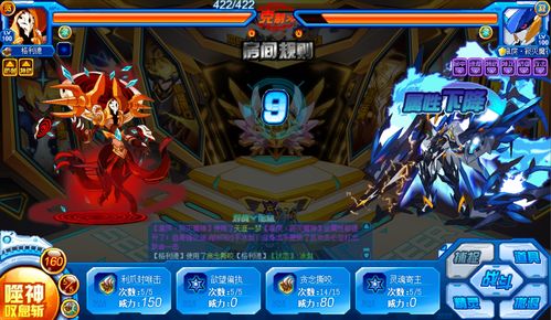 《魔神纪元H5》强化系统介绍