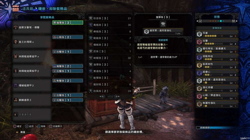 暗黑起源（高倍特权版）推图小技巧分享