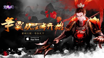 放置三国攻略 放置三国怎么玩