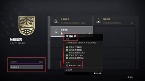 原神3.0预更新什么时候 3.0预更新时间一览