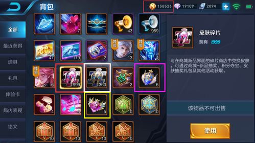 夺宝神箭（送百抽万充）游戏攻略