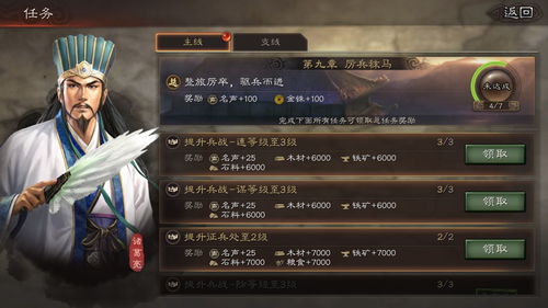 三国志战略版周瑜开荒阵容 周瑜阵容表