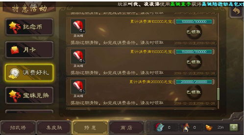 国战来了(GM工具刷充)游戏攻略 国战来了(GM工具刷充)游戏攻略