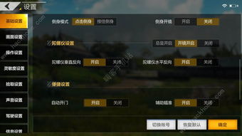 一战成名所有礼包码 永久礼包兑换码合集