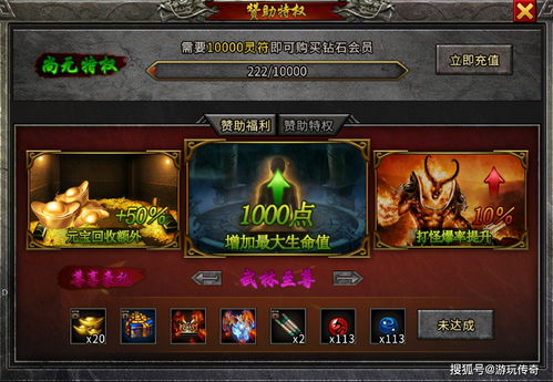 萌新必看入门宝典《百战斗斗堂》快速升级秘籍放送