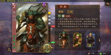 放肆三国武将强度排行 最强武将有哪些